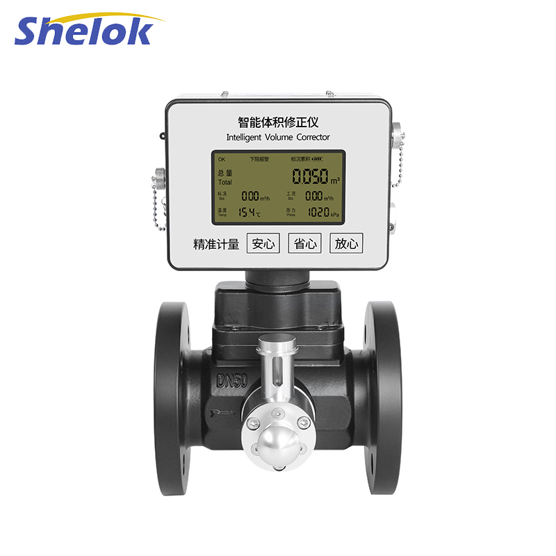 flow meter